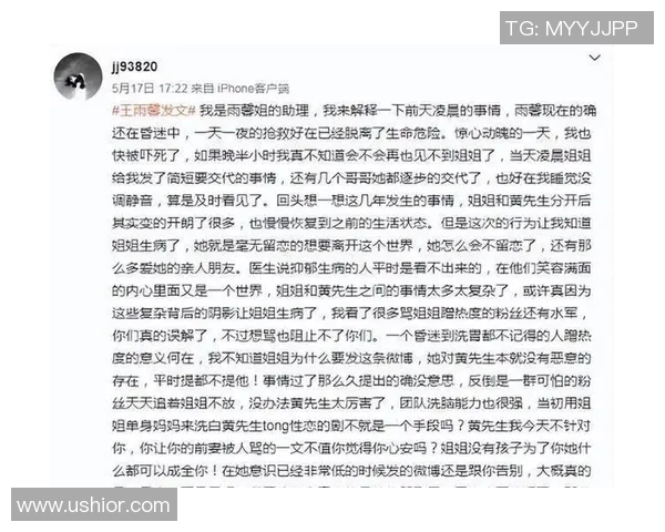 娱乐圈风云变幻:明星八卦大曝光,幕后故事揭开神秘面纱 娱乐圈风云变幻:明星八卦大曝光,幕后故事揭开神秘面纱