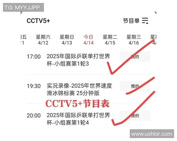 足球世界杯期间CBA赛程安排一览 足球世界杯期间CBA赛程安排一览