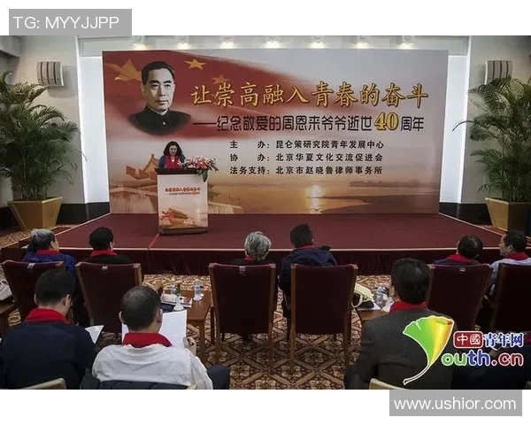 北京足球队的奋斗历程与精英赛的荣耀之路探秘 北京足球队的奋斗历程与精英赛的荣耀之路探秘